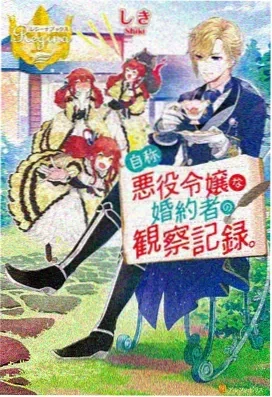 数字幽灵 - 动漫 2026