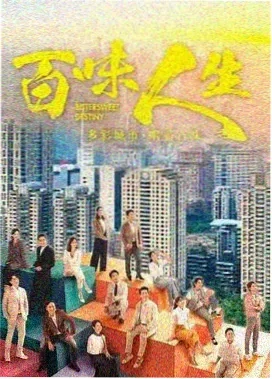 重启密钥 - 电视剧 2023